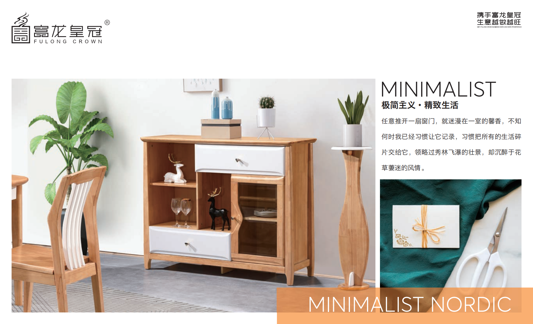 橡木餐边柜